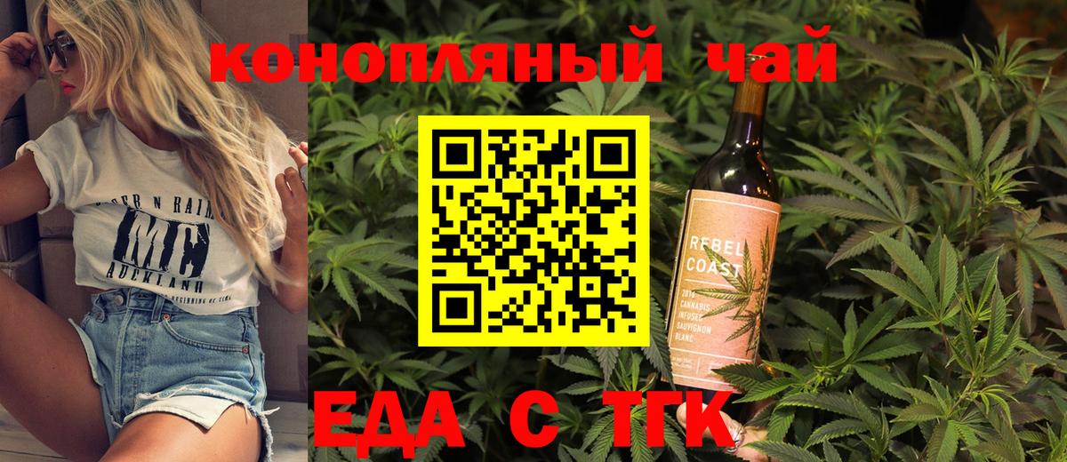 ГАШ  Минусинск  Вход с VPN  МДМА  Где продают наркотики?  Кокаин  МЕФ кристаллы  МЕТ 