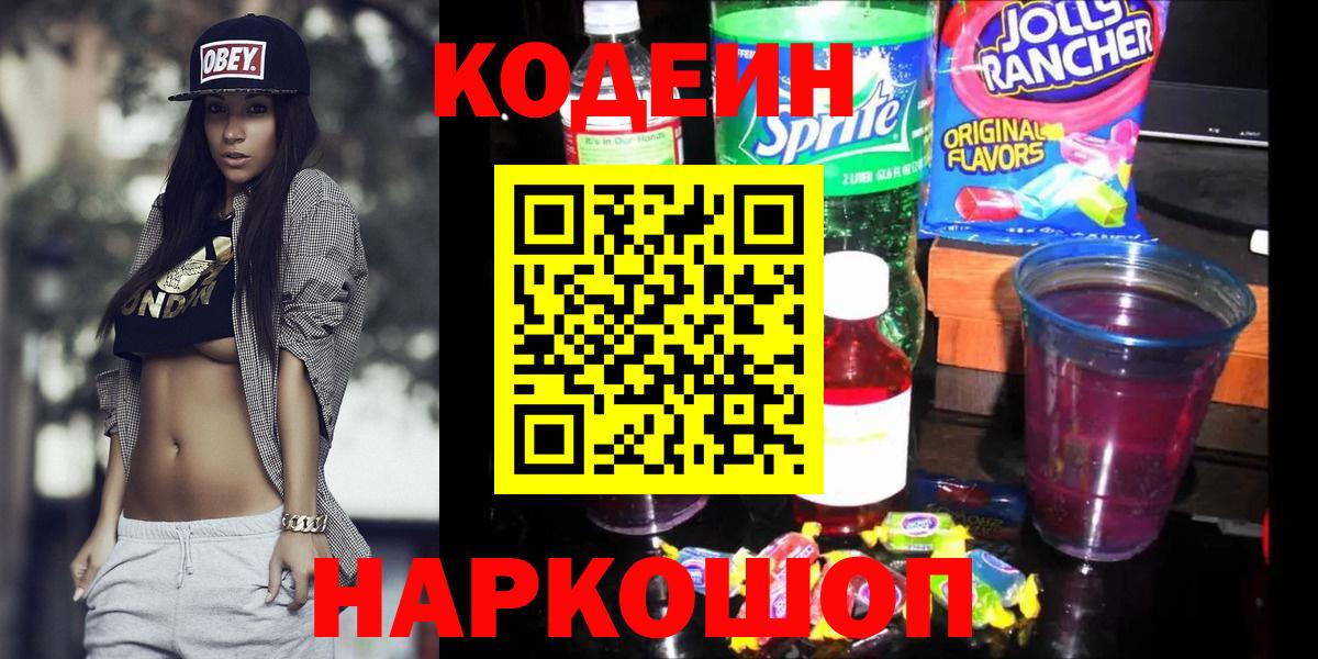 Кетамин Минусинск