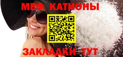 прущие крисы Волжск