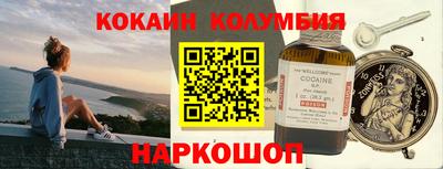 кокс Будённовск