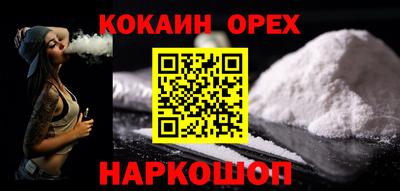 ГАЛЛЮЦИНОГЕННЫЕ ГРИБЫ Бузулук