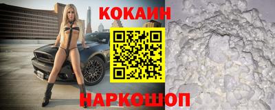 кокс Будённовск