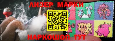 прущие крисы Волжск