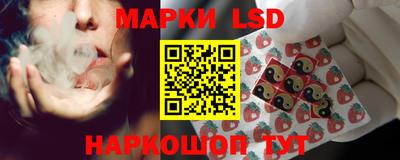 ГАЛЛЮЦИНОГЕННЫЕ ГРИБЫ Бузулук