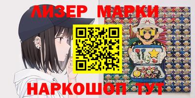 ГАЛЛЮЦИНОГЕННЫЕ ГРИБЫ Бузулук
