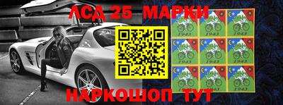 кристаллы Бугуруслан