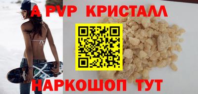 MDMA Premium VHQ Волгодонск