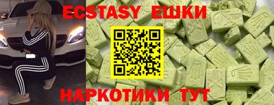 кристаллы Бугуруслан