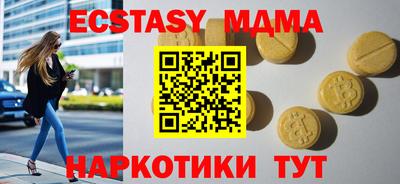 кристаллы Бугуруслан