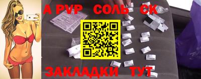 кокс Будённовск