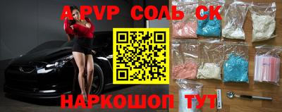 ГАЛЛЮЦИНОГЕННЫЕ ГРИБЫ Бузулук