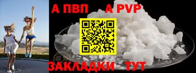 кокс Будённовск