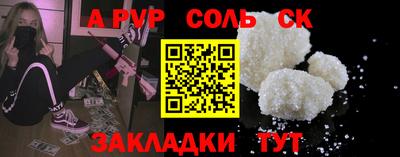 ГАЛЛЮЦИНОГЕННЫЕ ГРИБЫ Бузулук