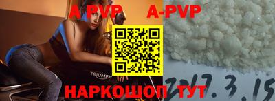 кристаллы Бугуруслан
