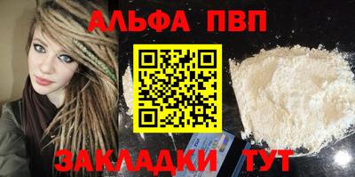 героин Анжеро-Судженск