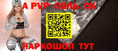 мдпв Волжский