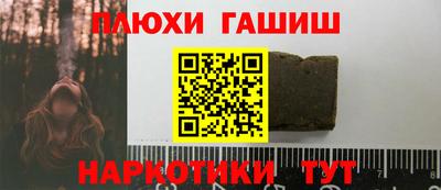 кристаллы Бугуруслан