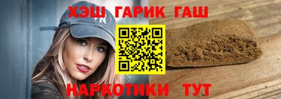 кокаин премиум Анапа
