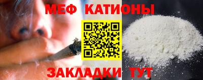 кристаллы Бугуруслан
