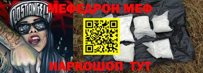 кристаллы Бугуруслан