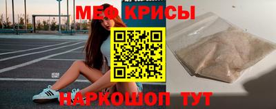 кристаллы Бугуруслан