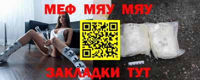 кристаллы Бугуруслан