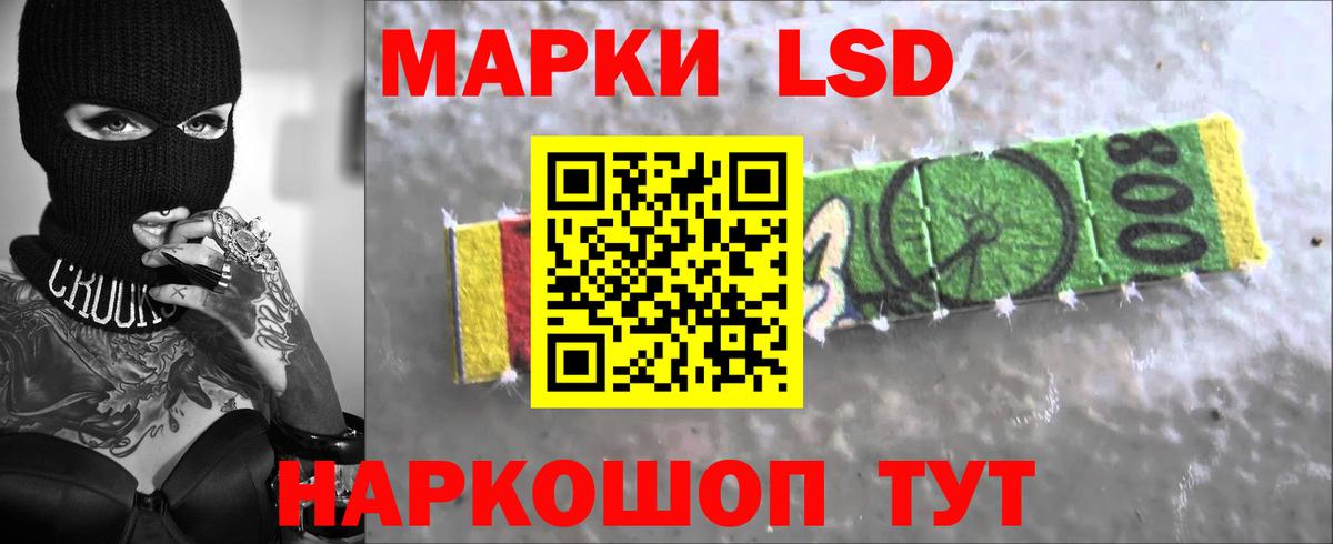 ЛСД экстази ecstasy Минусинск