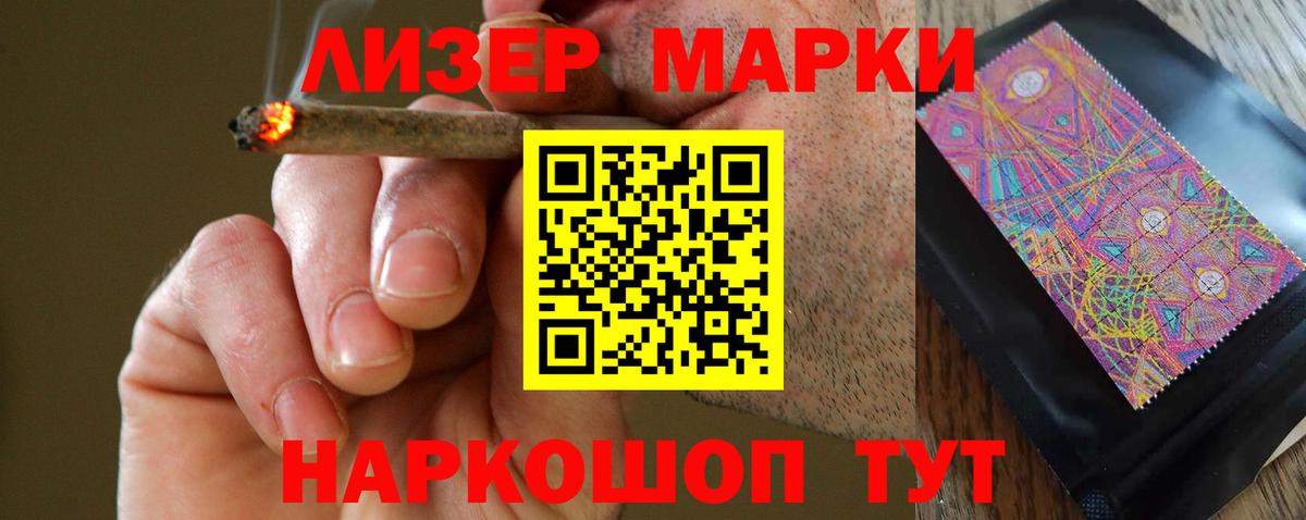 LSD-25 экстази кислота  ссылка на мегу зеркало  ЛСД экстази ecstasy  Минусинск  Вход с VPN 