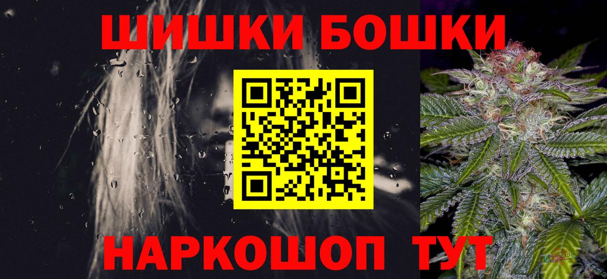 Канабис ГИДРОПОН Минусинск