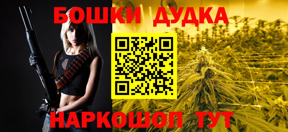 Марихуана SATIVA & INDICA  Вход с VPN  Канабис конопля  Марихуана LSD WEED  Минусинск  Канабис OG Kush 